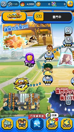 ꡼ No.002 | ֥ʥޥ֥ SDסֱƲԡץȡ꡼ޥåפۿ