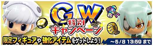 ꡼ No.002 | ֥ʥޥ֥ SDסGW򽸤󽷤륭ڡ󤬳