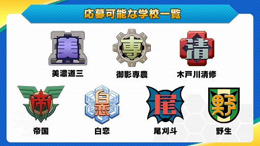 ꡼ No.008 | ֥ʥޥ֥ SDסGW򽸤󽷤륭ڡ󤬳