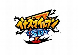 画像ギャラリー No.001のサムネイル画像 / 「イナズマイレブン SD」に「妖怪学園Y」のキャラクターが登場するコラボイベントが開催