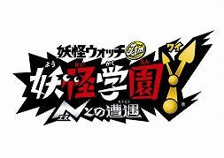 画像ギャラリー No.002のサムネイル画像 / 「イナズマイレブン SD」に「妖怪学園Y」のキャラクターが登場するコラボイベントが開催