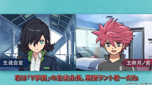 画像ギャラリー No.007のサムネイル画像 / 「イナズマイレブン SD」に「妖怪学園Y」のキャラクターが登場するコラボイベントが開催