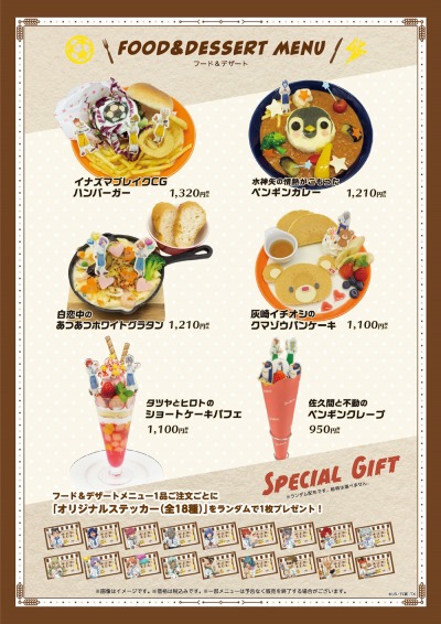 ꡼ No.004Υͥ / ֥ʥޥ֥SWEETS PARADISEץܥե714ëMODǳ