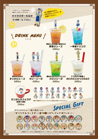 ꡼ No.005Υͥ / ֥ʥޥ֥SWEETS PARADISEץܥե714ëMODǳ