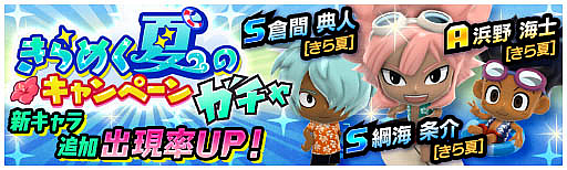 ꡼ No.002 | ֥ʥޥ֥ SDס᤯ƤΥڡܥȡ꡼