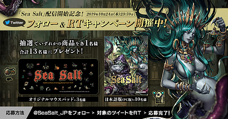 画像集#004のサムネイル/PC/Switch用アクションストラテジー「Sea Salt」日本語版が本日配信。恐怖をもたらす古の神「ダゴン」として魔物たちを引き連れ，人類滅亡に挑む