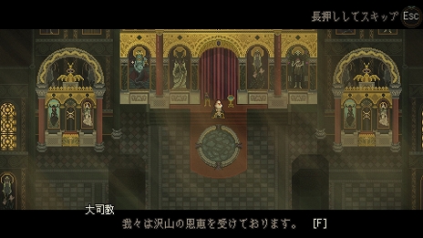 画像ギャラリー No.006のサムネイル画像 / PC/Switch用アクションストラテジー「Sea Salt」日本語版が本日配信。恐怖をもたらす古の神「ダゴン」として魔物たちを引き連れ,人類滅亡に挑む