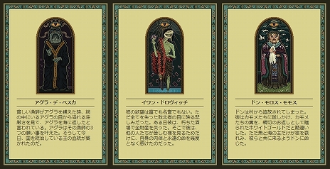 画像ギャラリー No.007のサムネイル画像 / PC/Switch用アクションストラテジー「Sea Salt」日本語版が本日配信。恐怖をもたらす古の神「ダゴン」として魔物たちを引き連れ,人類滅亡に挑む