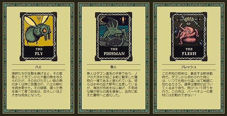 画像ギャラリー No.008のサムネイル画像 / PC/Switch用アクションストラテジー「Sea Salt」日本語版が本日配信。恐怖をもたらす古の神「ダゴン」として魔物たちを引き連れ,人類滅亡に挑む