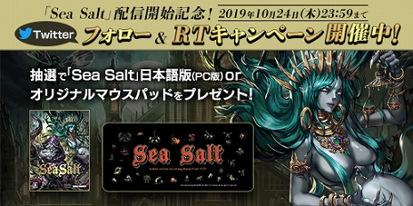 画像ギャラリー No.012のサムネイル画像 / PC/Switch用アクションストラテジー「Sea Salt」日本語版が本日配信。恐怖をもたらす古の神「ダゴン」として魔物たちを引き連れ,人類滅亡に挑む