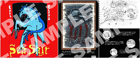 ꡼ No.005 | PCǡSea SaltפɲåƥĤۿϡꥳߥå䥵ɥȥåȥ֥åʤɤɲáԤȤΥåȤۿ