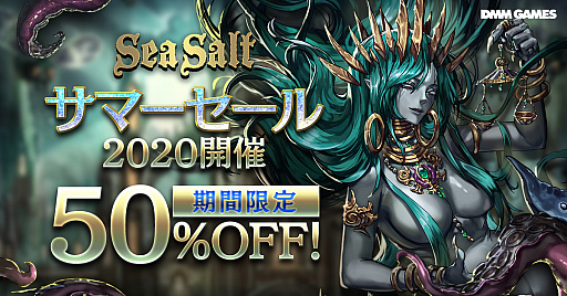 画像ギャラリー No.001のサムネイル画像 / ダークアクションストラテジー「Sea Salt」(PC/Switch)が50%オフになるサマーセールがスタート