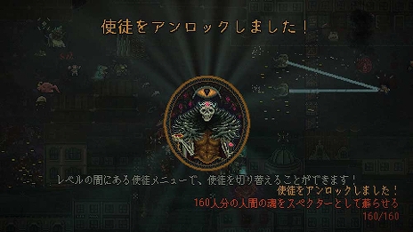 画像ギャラリー No.004のサムネイル画像 / ダークアクションストラテジー「Sea Salt」(PC/Switch)が50%オフになるサマーセールがスタート