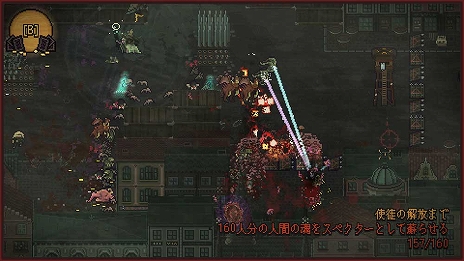 画像ギャラリー No.006のサムネイル画像 / ダークアクションストラテジー「Sea Salt」(PC/Switch)が50%オフになるサマーセールがスタート