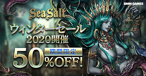 ꡼ No.001 | Sea Saltפ50󥪥դˤʤ륦󥿡뤬