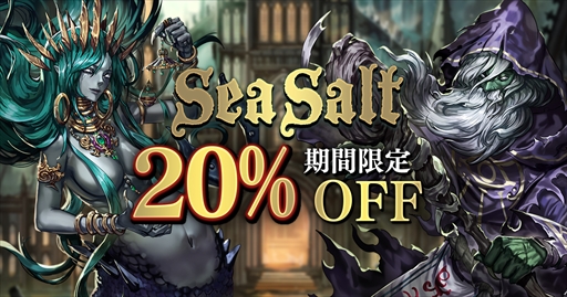 画像ギャラリー No.001のサムネイル画像 / Nintendo Switch版「Sea Salt」,20%オフ価格で購入できるウィンターセールが開催中