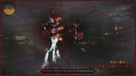 クトゥルフ神話モチーフのアクションストラテジー Sea Salt がお安く Switch版50 オフ Pc版25 オフの Gwセール が開催中