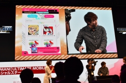 ꡼ No.005Υͥ / TGS 2019ϥޥۤǥɤΤ褦ʶʳ BEMANI ULTIMATE MOBILE ڥ륹ơפݡ