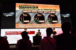 ꡼ No.017Υͥ / TGS 2019ϥޥۤǥɤΤ褦ʶʳ BEMANI ULTIMATE MOBILE ڥ륹ơפݡ