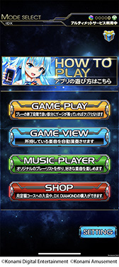 画像ギャラリー No.004のサムネイル画像 / 「beatmania IIDX ULTIMATE MOBILE」が本日正式サービスを開始。基本プレイ無料で約100曲の楽曲をプレイ可能なうえ,2種類の月定額サービスも用意