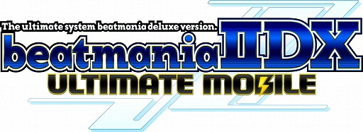 画像ギャラリー No.002のサムネイル画像 / 「beatmania IIDX ULTIMATE MOBILE」に新機能,今週のイチオシとログインボーナスが追加