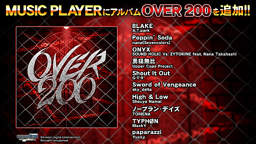 ꡼ No.002 | beatmania IIDX ULTIMATE MOBILEסMUSIC PLAYER˥ꥸʥ륢Х5ƤΡOVER 200ɤо