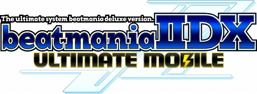 ꡼ No.002Υͥ / beatmania IIDX ULTIMATE MOBILEפMUSIC PLAYERΥåץǡȤʤɤԤver1.7.0ۿ