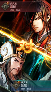 画像ギャラリー No.004のサムネイル画像 / バトルボードゲーム「三国志ヒーローズ」が今秋配信決定。HEROZが生み出したAI「臥龍」がプレイヤーを待ち受ける