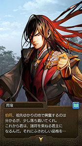 画像ギャラリー No.010のサムネイル画像 / バトルボードゲーム「三国志ヒーローズ」が今秋配信決定。HEROZが生み出したAI「臥龍」がプレイヤーを待ち受ける