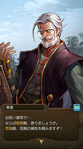 画像ギャラリー No.011のサムネイル画像 / バトルボードゲーム「三国志ヒーローズ」が今秋配信決定。HEROZが生み出したAI「臥龍」がプレイヤーを待ち受ける