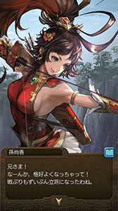 画像ギャラリー No.012のサムネイル画像 / バトルボードゲーム「三国志ヒーローズ」が今秋配信決定。HEROZが生み出したAI「臥龍」がプレイヤーを待ち受ける