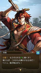 画像ギャラリー No.014のサムネイル画像 / バトルボードゲーム「三国志ヒーローズ」が今秋配信決定。HEROZが生み出したAI「臥龍」がプレイヤーを待ち受ける