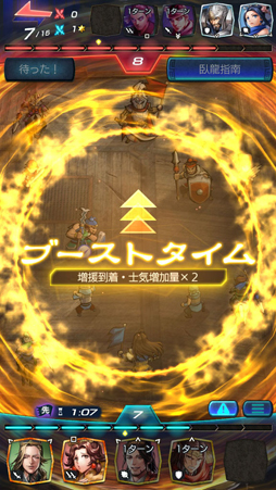 ���������꡼ No.007�Υ���ͥ������ / �ͤ����Ϥ�����ֻ���֥ҡ��������פ���ԥץ쥤�������١����δ�ñ�롼���Ф��ơ��Ƕ�AI�Ȳ�ζ��GARYU�ˡɤ�ĩ�⤦