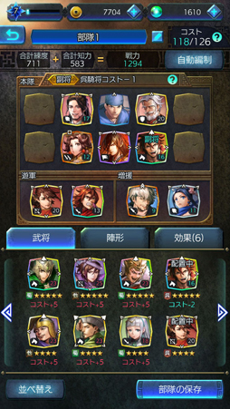 ���������꡼ No.013�Υ���ͥ������ / �ͤ����Ϥ�����ֻ���֥ҡ��������פ���ԥץ쥤�������١����δ�ñ�롼���Ф��ơ��Ƕ�AI�Ȳ�ζ��GARYU�ˡɤ�ĩ�⤦