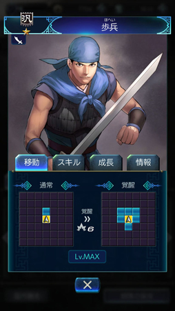 ���������꡼ No.014�Υ���ͥ������ / �ͤ����Ϥ�����ֻ���֥ҡ��������פ���ԥץ쥤�������١����δ�ñ�롼���Ф��ơ��Ƕ�AI�Ȳ�ζ��GARYU�ˡɤ�ĩ�⤦