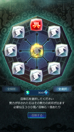 ���������꡼ No.017�Υ���ͥ������ / �ͤ����Ϥ�����ֻ���֥ҡ��������פ���ԥץ쥤�������١����δ�ñ�롼���Ф��ơ��Ƕ�AI�Ȳ�ζ��GARYU�ˡɤ�ĩ�⤦