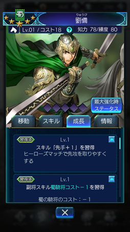 ���������꡼ No.019�Υ���ͥ������ / �ͤ����Ϥ�����ֻ���֥ҡ��������פ���ԥץ쥤�������١����δ�ñ�롼���Ф��ơ��Ƕ�AI�Ȳ�ζ��GARYU�ˡɤ�ĩ�⤦