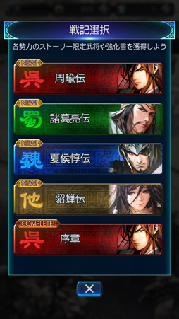 ���������꡼ No.021�Υ���ͥ������ / �ͤ����Ϥ�����ֻ���֥ҡ��������פ���ԥץ쥤�������١����δ�ñ�롼���Ф��ơ��Ƕ�AI�Ȳ�ζ��GARYU�ˡɤ�ĩ�⤦