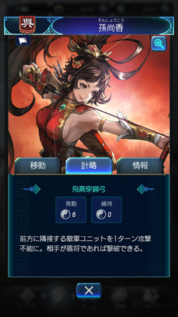 ���������꡼ No.027�Υ���ͥ������ / �ͤ����Ϥ�����ֻ���֥ҡ��������פ���ԥץ쥤�������١����δ�ñ�롼���Ф��ơ��Ƕ�AI�Ȳ�ζ��GARYU�ˡɤ�ĩ�⤦