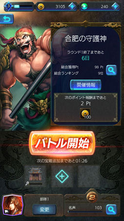 ���������꡼ No.030�Υ���ͥ������ / �ͤ����Ϥ�����ֻ���֥ҡ��������פ���ԥץ쥤�������١����δ�ñ�롼���Ф��ơ��Ƕ�AI�Ȳ�ζ��GARYU�ˡɤ�ĩ�⤦