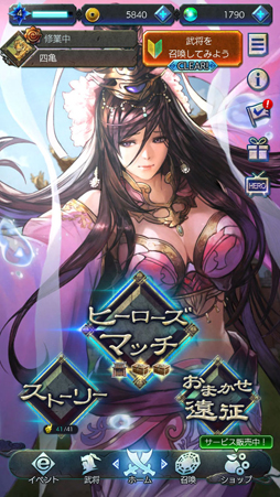 ���������꡼ No.031�Υ���ͥ������ / �ͤ����Ϥ�����ֻ���֥ҡ��������פ���ԥץ쥤�������١����δ�ñ�롼���Ф��ơ��Ƕ�AI�Ȳ�ζ��GARYU�ˡɤ�ĩ�⤦