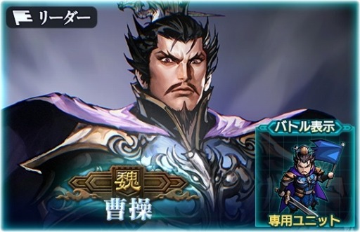 画像ギャラリー No.002のサムネイル画像 / 「三国志ヒーローズ」,香川愛生女流三段と糸谷哲郎八段が出演する生番組を3月5日に配信