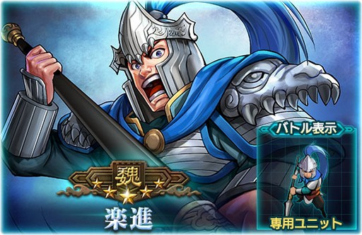 画像ギャラリー No.006のサムネイル画像 / 「三国志ヒーローズ」,「第5期叡王戦記念ショートシーズン」が本日より開始