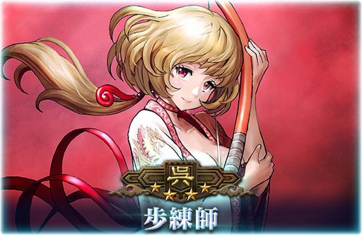 画像ギャラリー No.007のサムネイル画像 / 「三国志ヒーローズ」,「第5期叡王戦記念ショートシーズン」が本日より開始