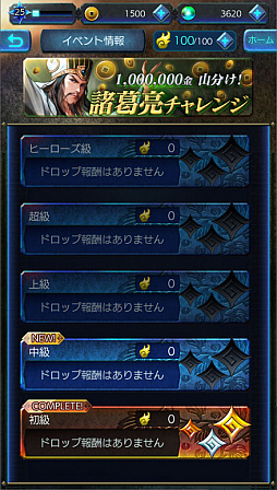 ꡼ No.002Υͥ / ֻ֥ҡפǥ٥ȡֽμ󥸡פ