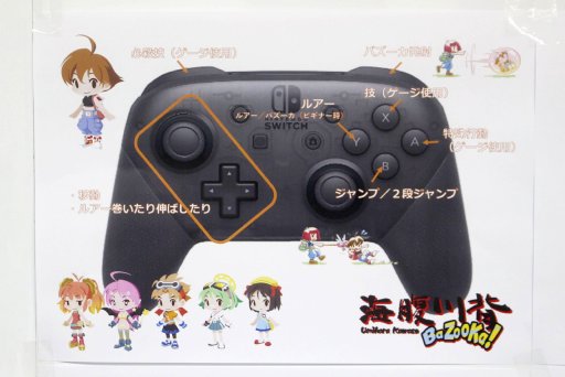 ꡼ No.005Υͥ / 4ͤǤ郎ڤֳʢ BaZooKa!θݡȡƮ饤ɤ߹礤ȥС󥰥ͻ礷ߺ