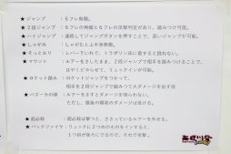 ꡼ No.007Υͥ / 4ͤǤ郎ڤֳʢ BaZooKa!θݡȡƮ饤ɤ߹礤ȥС󥰥ͻ礷ߺ