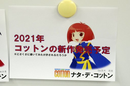 ꡼ No.010Υͥ / 4ͤǤ郎ڤֳʢ BaZooKa!θݡȡƮ饤ɤ߹礤ȥС󥰥ͻ礷ߺ