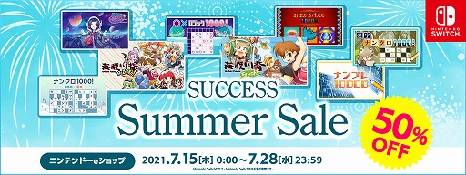 ���������꡼ No.001�Υ���ͥ������ / Switch�֤����塼���󤷤���塼�פ�ֳ�ʢ���� BaZooKa!�פ�50�󥪥դΥ����������ޡ�������2021������