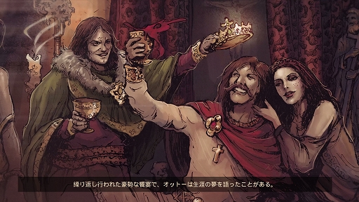 画像ギャラリー No.003のサムネイル画像 / PS4用ソフト「アンセスターズレガシー」が12月19日に発売決定。中世ヨーロッパの4つの勢力におきる史実を元にしたRTS